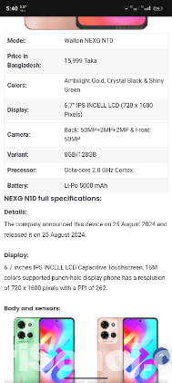walton NEXG N10